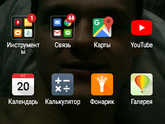 Девочки помогите