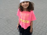 Пля!