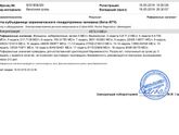 16дпп ХГЧ