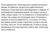 Так четко о моем