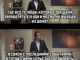 ? ? ? На