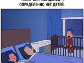 Навеяно последней бессонной неделей