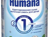 Всем доброго дня?Кто кормил деток этими смесями?что скажите?