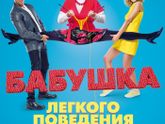 Последние три фильма 315