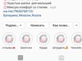 Вы покупаете/покупали одежду индивидуального