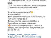 Последний вопрос про путинские