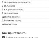 Блины...не