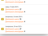 Тест