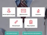 Здравствуй, очередной гайморит