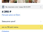 Транспорт для ребёнка 1,5-2 года