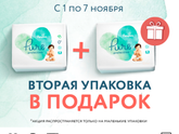 Девочки, кто брал по