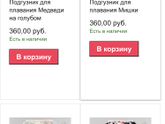 А что надевать малышке в бассейн? Памперсы или что?