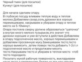 Узбекские лепешки .
