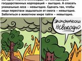 Сибирь((