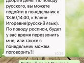 В дневнике расписывается не учитель..