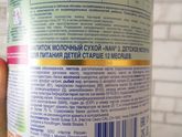 Крутая смесь, но дорогая🙈Очень