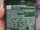 Эффективно?