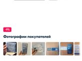 А почему есть акувью