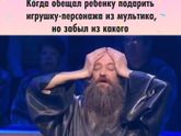 ?