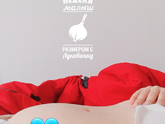 Девочки Всем привет!)?