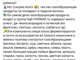 Питание мамы на ГВ и колики