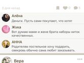 Чем можно заменить допегит.