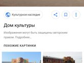 Электрогорск.