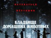 Последние три фильма 284