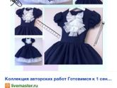 Подскажите