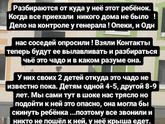 Ну вот как так