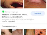 Девочки привет.