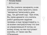Добавка.