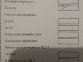 Мед сестры