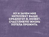 Надо переходить на антистрессовые меры ))