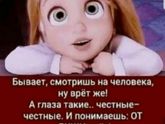 Всем приветик😃немного посмеемся 💥