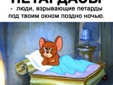 С новым годом!