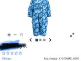Мамы ,что можете сказать