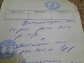 Кто понимает что тут