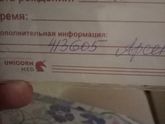 Ну вот и мой