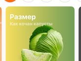 ?совсем немного осталось