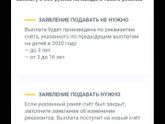 Столько постов и вопросов.