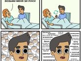 Чисто посмеяться над тролями