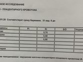 Всем привеет!!!
