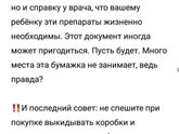 Аптечка на море