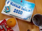 Мамина гордость