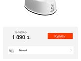 Тема Горшков 💩