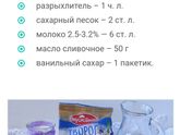 Кто печёт вафли ??