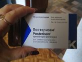 Что то новое 😀