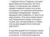 Насколько вы финансово устойчивы?