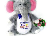 Слоник 🐘